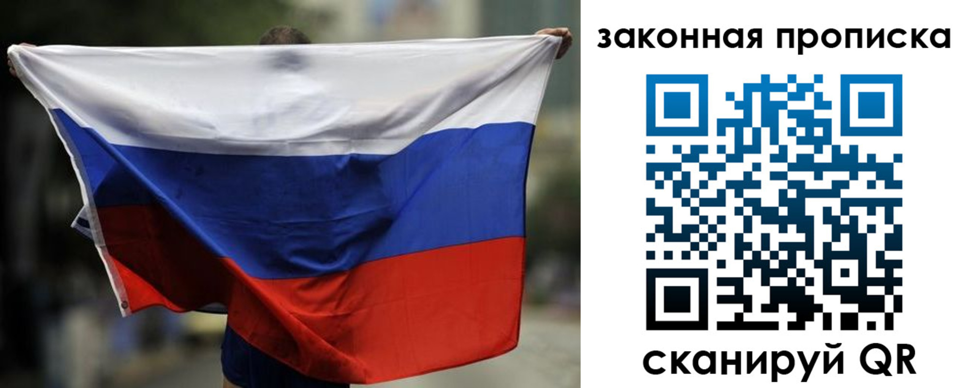 временная регистрация гарантия в Ряжске