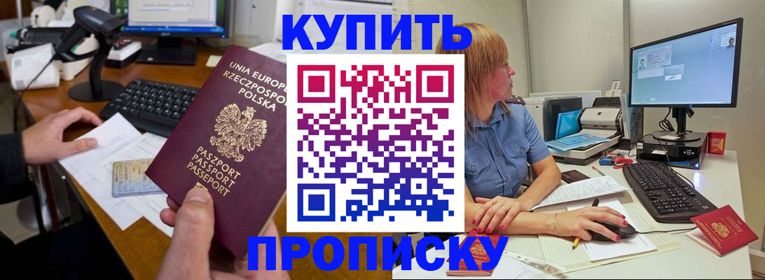 временная регистрация 2025 в Ряжске