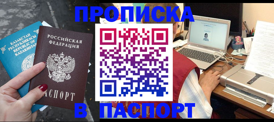 временная регистрация госуслуги в Ряжске